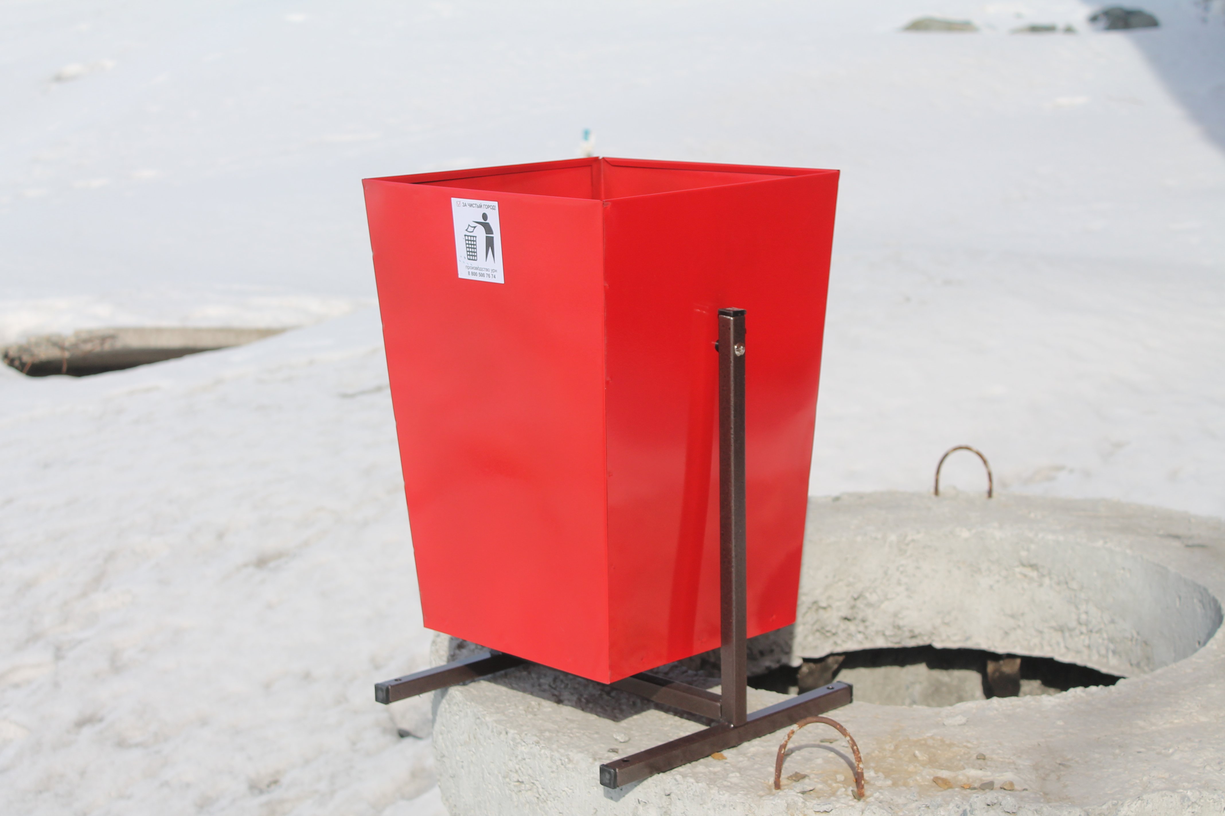 Урна уличная Уралочка-45 - вид 3