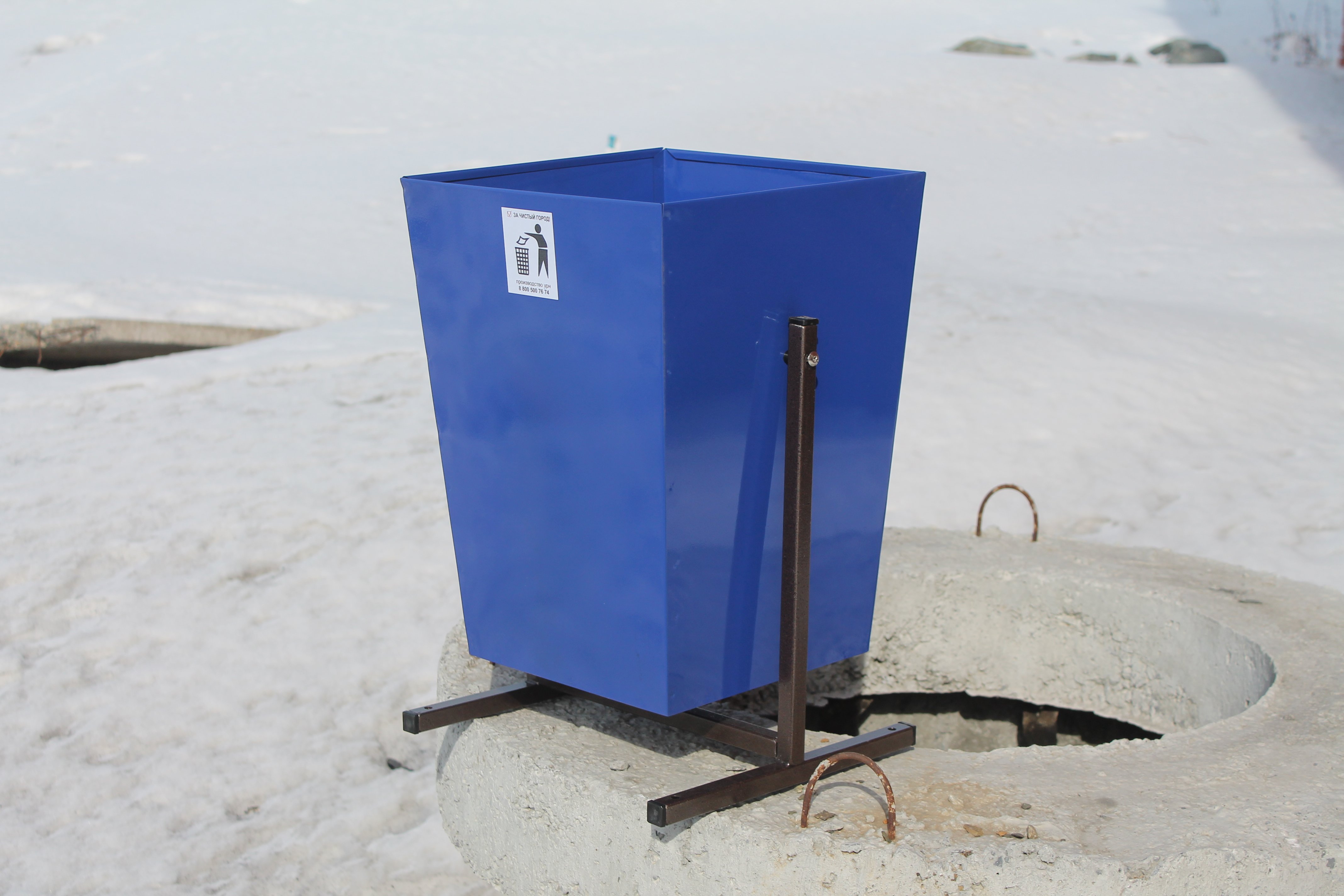 Урна уличная Уралочка-45 - вид 2