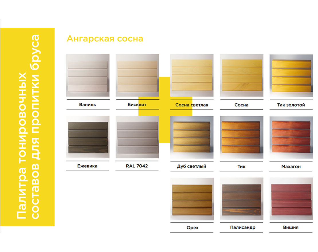 Банкетка Белгород металл - вид 3