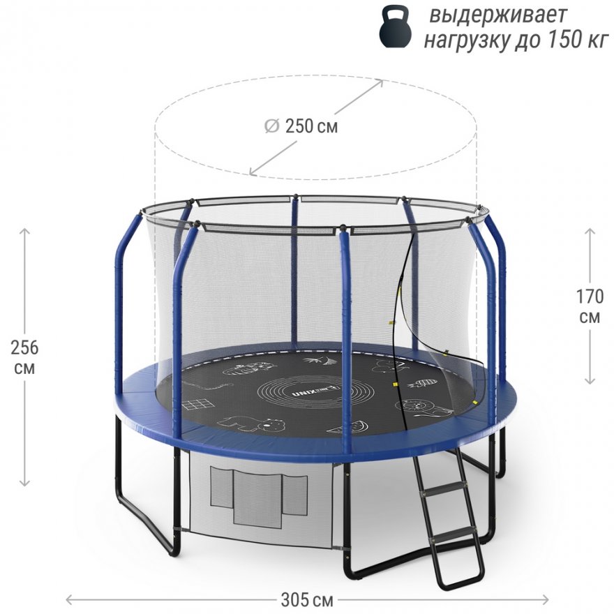 Батут UNIX line SUPREME GAME 8-16 ft Blue - вид 3