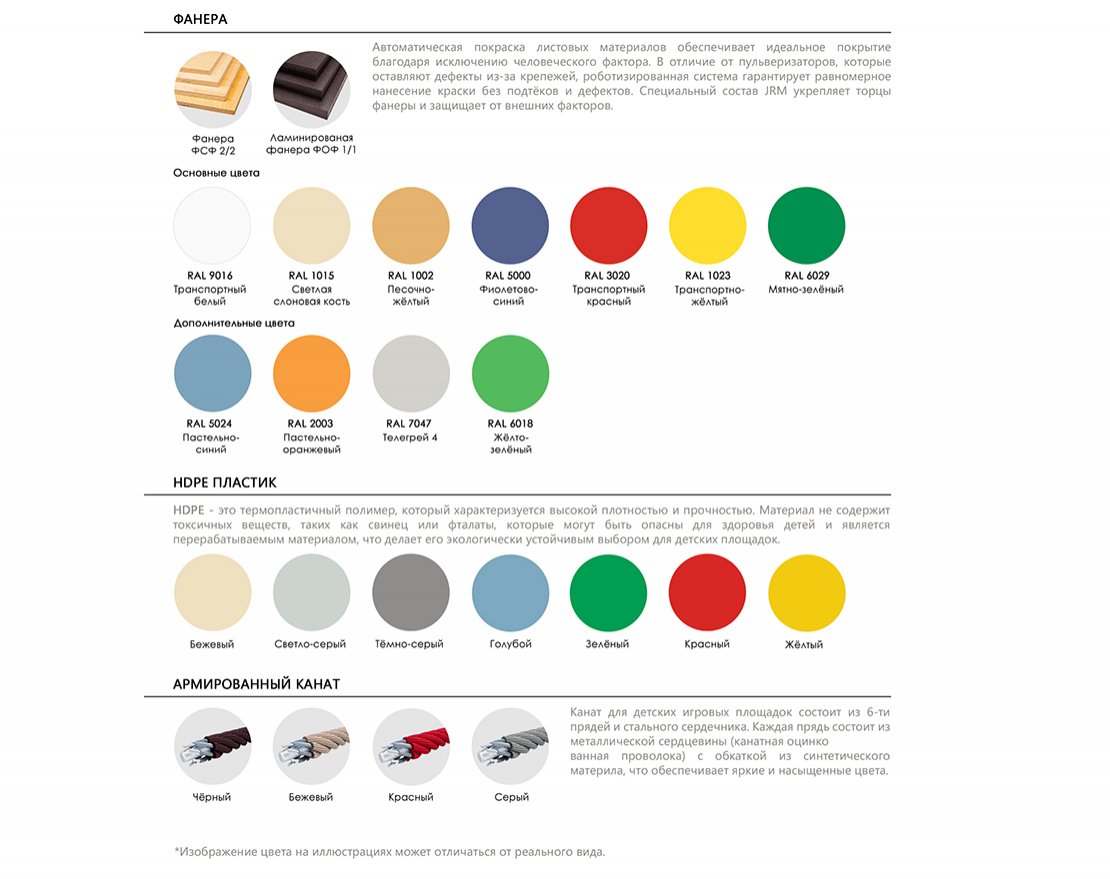 Качели тройные Софтриум 5 - вид 2