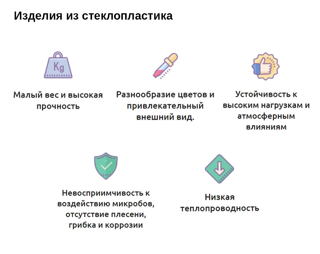 Скамья «Чаша» с вазоном из стеклопластика - вид 2