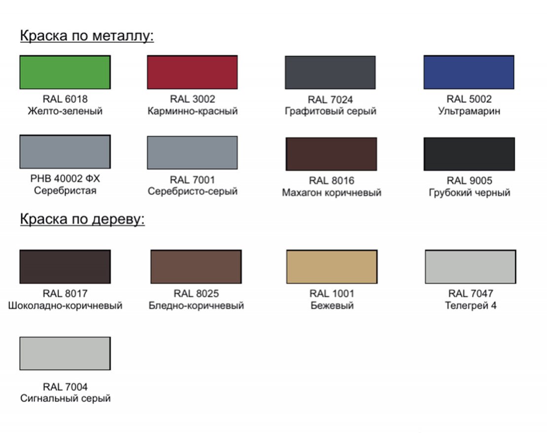 Скамья Традиция комфорта-1 - вид 2