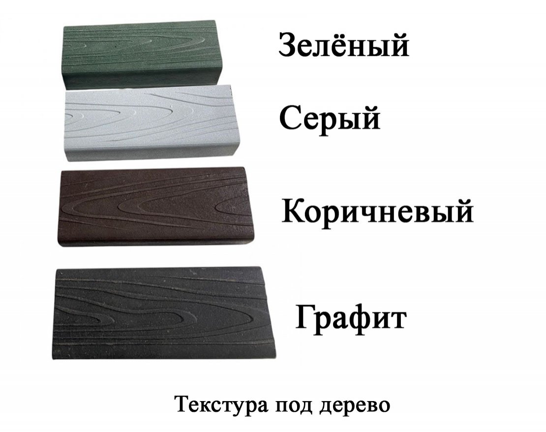 Скамья Ридж со спинкой - вид 2