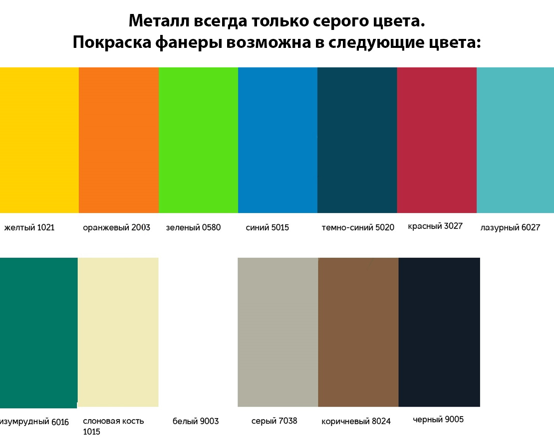 Столбик для металлических ограждений ДФН-1 - вид 2