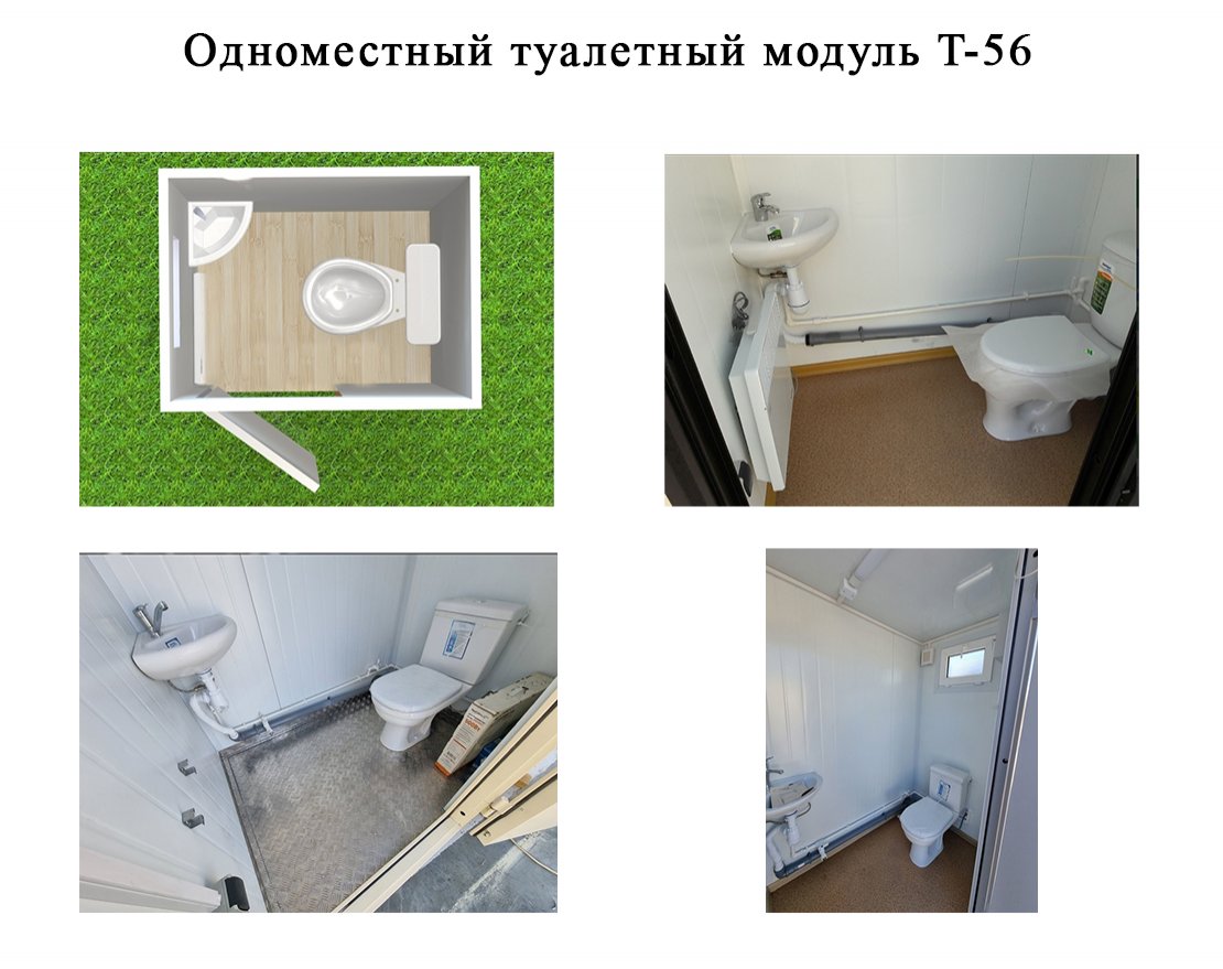 Туалетный модуль Парковый с отделкой из планкена (для подключения к воде и канализации) - вид 2